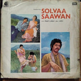Jaidev - Solvaa Saawan (Vinyl)