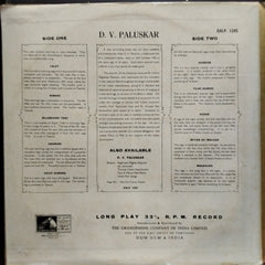 Pandit D.V. Paluskar*  - Pandit D. V. Paluskar (Vinyl)
