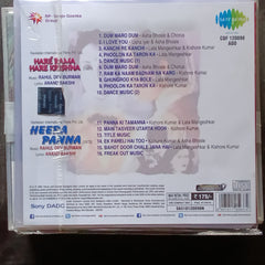 R D Burman - Hare Rama Hare Krishna + Heera Panna (CD)