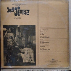 Raamlaxman - Aali Angavar (Vinyl)