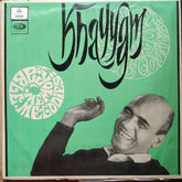 Khaiyyam - Memorable Melodies (Vinyl)