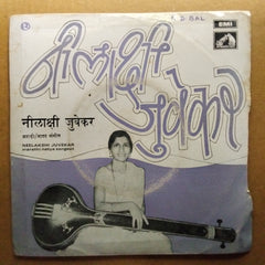 Neelakshi Juvekar - Marathi/Natya Sangeet (45-RPM)