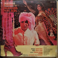 Bappi Lahiri - Namak Halaal (Vinyl)