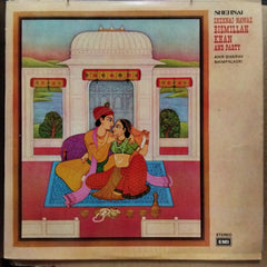 Shehnai-Nawaz Bismillah Khan And Party - Shehnai (Ahir Bhairav / Bhimpalasi) (Vinyl)