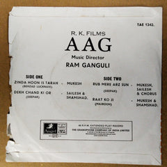 Ram Ganguli - Aag (45-RPM)