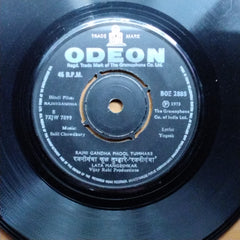 Salil Chowdhury  - Rajnigandha (45-RPM)