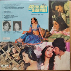 Usha Khanna - Aankhon Ke Saamne (Vinyl)
