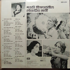 Various - Marathi Cinema'S Popular Songs (Vinyl)
