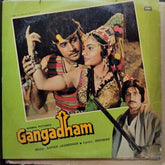 Sapan Jagmohan - Gangadham (Vinyl)