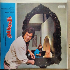 Laxmikant Pyarelal - Anurodh (Vinyl)
