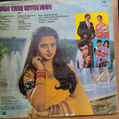 R.D.Burman - Ram Tere Kitne Nam (Vinyl)
