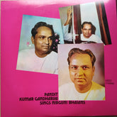 Kumar Gandharva - Sings Nirguni Bhajans (Vinyl)