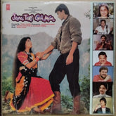 Babul Bose, Naqsh Lyallpuri & Ravinder Rawal - Jeena Teri Gali Mein (Vinyl)