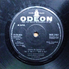 Laxmikant Pyarelal* - Shaadi Ke Baad (45-RPM)