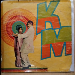 Rajesh Roshan - Khatta Meetha (Vinyl)