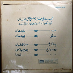 Hameed Ali Khan Fateh Ali Khan - Raag Bheem Palasi (Vinyl)