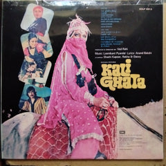 Laxmikant Pyarelal - Kali Ghata (Vinyl)