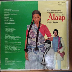 Jaidev - Alaap (Vinyl)