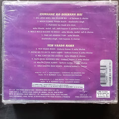 R D Burman - Zamane Ko Dikhana Hai + Yeh Vaada Raha (CD)