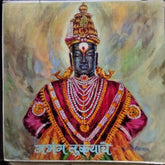 लता मंगेशकर* - अभंग तुकयाचे (Vinyl)
