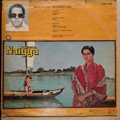 Ravindra Jain - Naiyya (Vinyl)