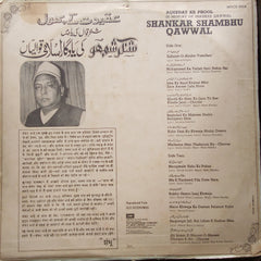 Shankar Sambhu Qawwal - Aqeedat Ke Phool (Vinyl)