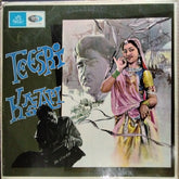 Shankar-Jaikishan - Teesari Kasam (Vinyl)
