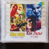 Jaidev + S D Burman - Hum Dono + Kala Bazar (CD)