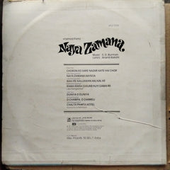 S. D. Burman - Naya Zamana (Vinyl)