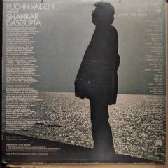 Shankar Das Gupta  - Kuchh Yadein (Vinyl)
