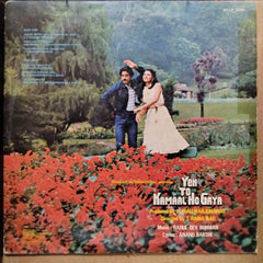 Rahul Dev Burman - Yeh To Kamaal Ho Gaya (Vinyl)
