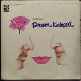 Laxmikant Pyarelal* - Prem Kahani (Vinyl)