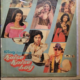 Padam Shree - Kaise Kaise Log (Vinyl)