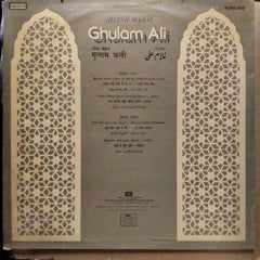 Ghulam Ali  - Sheesh Mahal (Vinyl)