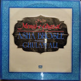 Asha Bhosle Presented By Ghulam Ali - Meraj-E-Ghazal (Vinyl)