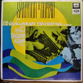 Shivkumar Sharma* & Brij Bhushan Kabra - Santoor & Guitar (Vinyl)