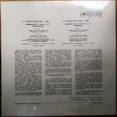 П. Чайковский* - Симфония № 6 / Symphony No. 6 (Vinyl)