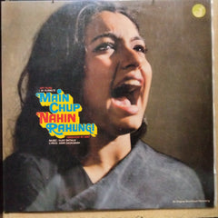 Vijay Batalvi - Main Chup Nahi Rahungi (Vinyl)