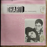 Shankar Jaikishan - Dharti (Vinyl)