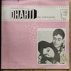Shankar Jaikishan - Dharti (Vinyl)