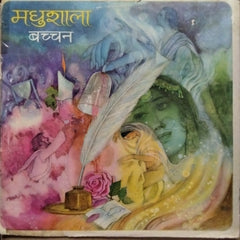 Madhushala = मधुशाला - Bachchan* = बच्चन (Vinyl)
