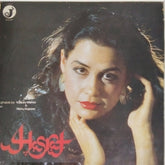 Vatsala Mehra, Vibhu Kapoor - Hasrat (Vinyl)
