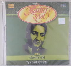 Mohd. Rafi - अनमोल रतन Vol-3 (CD)