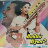 Rajesh Roshan - Aakhir Kyon? (Vinyl)