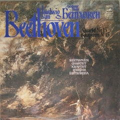 Beethoven Quartet - Quartet No. 15 (Vinyl)