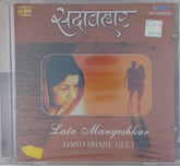 Lata Mangeshkar - Dard Bhare Geet (CD) (2)