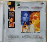 Various - Ek Mahal Ho Sapnon Ka / Naya Din Nai Raat / Shankar Husain / Ek Huns Ka Jora / Kadambari (CD)