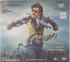 A.R. Rahman - Lingaa (CD)