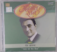 Dev Anand - Anmol Ratan - Dev Anand Vol-1 Gata Rahe Mera Dil (CD)