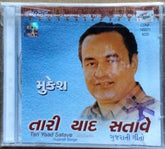 Mukesh - Tari Yaad Satave (CD)